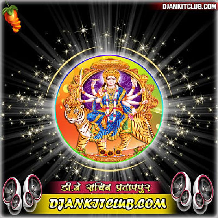 Unke Hatho Me Lag Jaye Tala (Navratri No.1 Electro Quality Dance Remix Song 2022) - Dj Sachin Pratappur